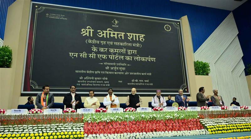 INAUGURATION OF NCCF PORTAL - by Home Minister